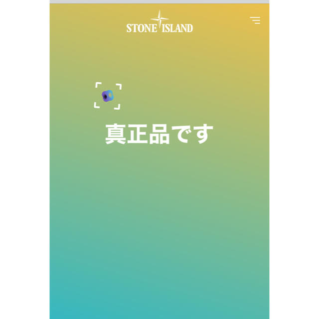 希少ストーンアイランド ナイロンコート - 4
