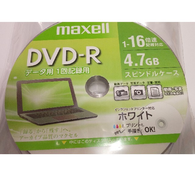 maxell(マクセル)のDVD-R  ２０枚【maxell】 マクセル　 スマホ/家電/カメラのPC/タブレット(PC周辺機器)の商品写真