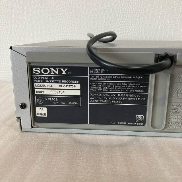 SONY(ソニー)の【完動品】SONY SLV-D373P DVD/VHS 一体型 ビデオデッキ スマホ/家電/カメラのテレビ/映像機器(DVDプレーヤー)の商品写真