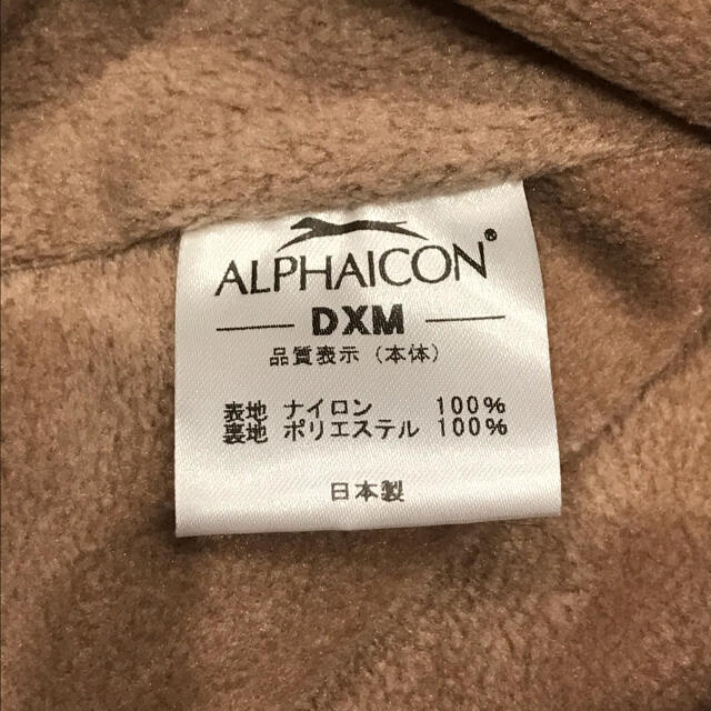 【お値下げしました】alphaicon その他のペット用品(犬)の商品写真