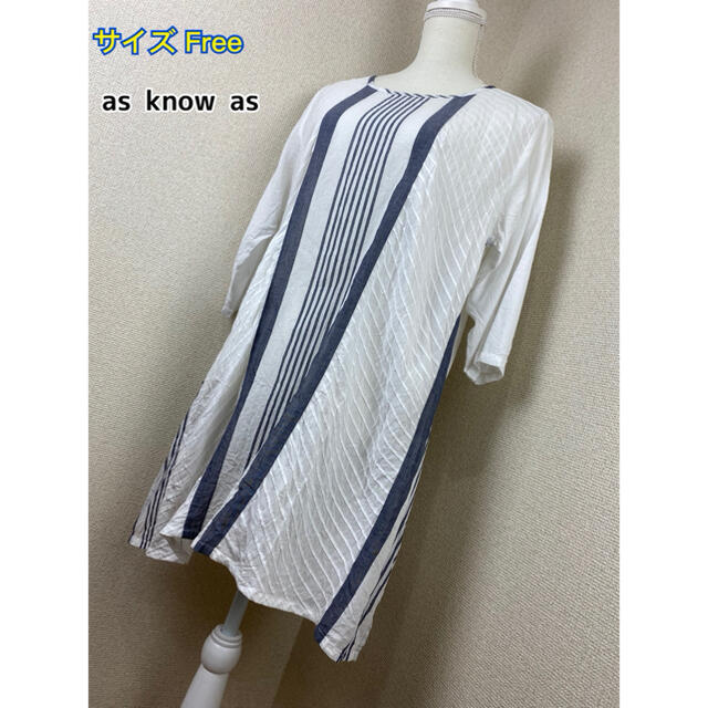 AS KNOW AS - as know as チュニックワンピース プルオーバーの通販 by