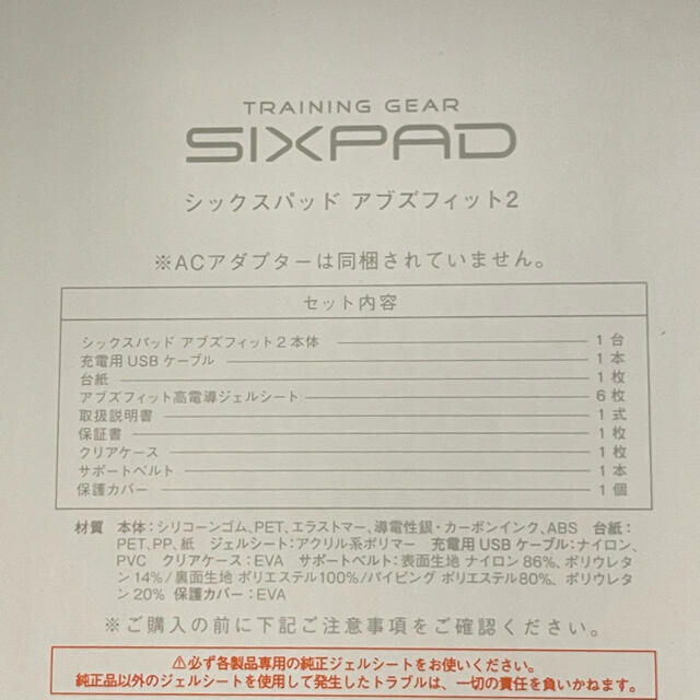 シックスパッド アブズフィット2 トレーニング SIXPAD EMS Abs - 通販