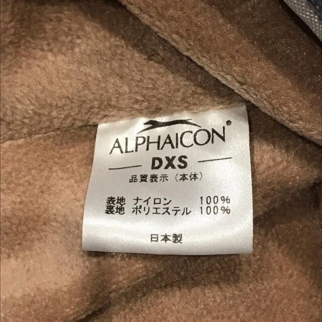 【お値下げしました】alphaicon その他のペット用品(犬)の商品写真