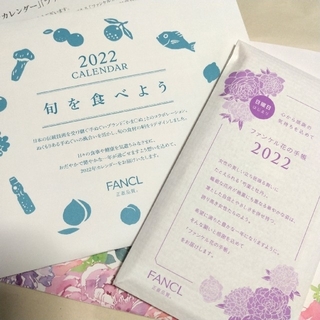 ファンケル(FANCL)の【日曜日はじまり】ファンケル花の手帳・カレンダー　2022(カレンダー/スケジュール)