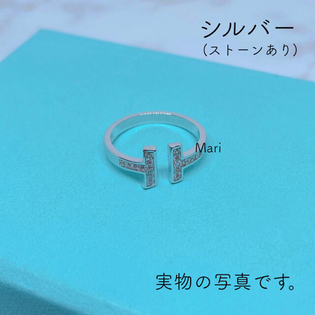 金アレ対応素材のオリジナル品です♪ ♡キラキラTリング♡ シルバー レディースのアクセサリー(リング(指輪))の商品写真