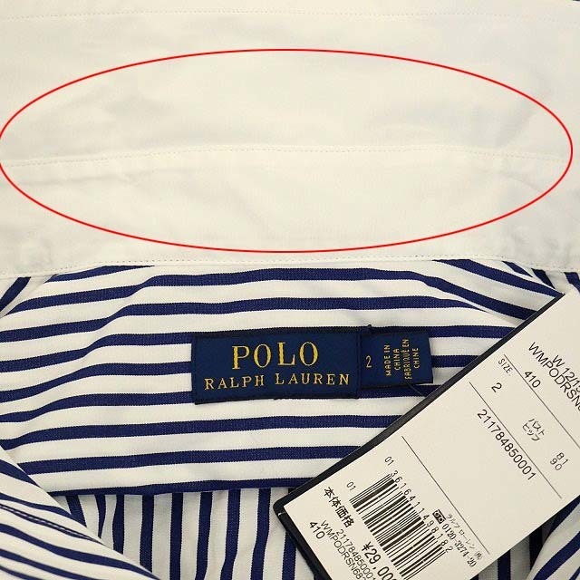 POLO RALPH LAUREN - ポロ ラルフローレン ストライプシャツワンピース