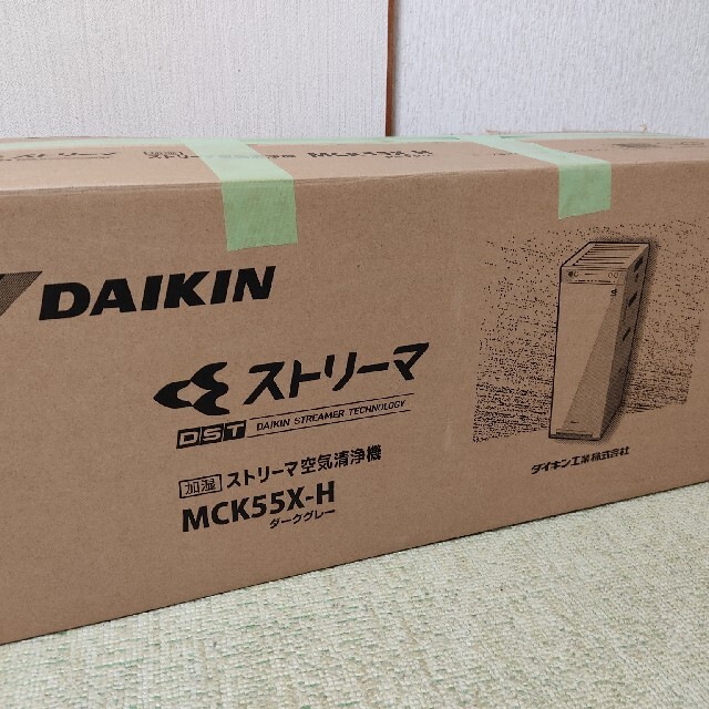 DAIKIN(ダイキン)の加湿ストリーマ空気清浄機 MCK55X-H ダークグレー 未使用品 DAIKIN スマホ/家電/カメラの生活家電(空気清浄器)の商品写真