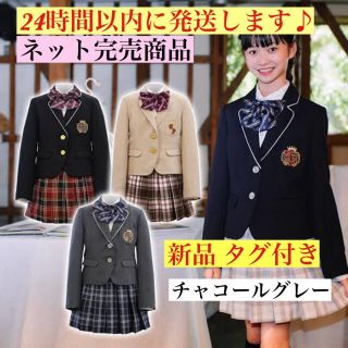 即日発送 女の子 スーツ 小学生 フォーマル 結婚式 卒業式 発表会 160