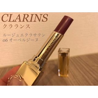 クラランス(CLARINS)の送料込みCLARINS クラランス　ルージュエクラサテン　06オーベルジーヌ(口紅)