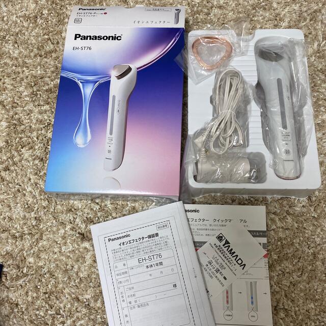 保証期間内】Panasonic イオンエフェクター 保証期間内】Panasonic イオンエフェクター