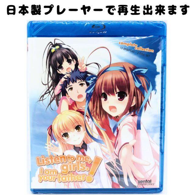新品 パパのいうことを聞きなさい! 北米版 Blu-ray uRf30rumY9