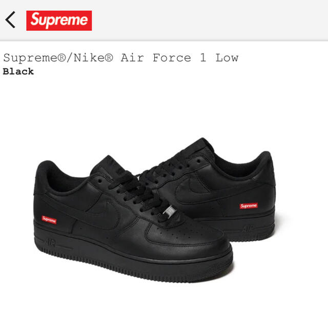 Supreme AIR FORCE 1 シュプリーム エアフォース1 NIKE