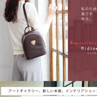 アタオ(ATAO)の☆断捨離中様専用☆(リュック/バックパック)