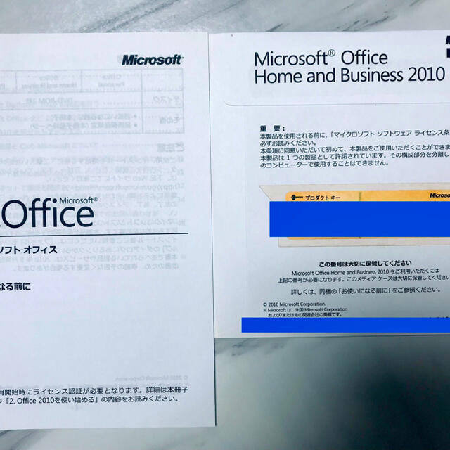 Microsoft(マイクロソフト)のMicrosoft Office Home & Business 2010 スマホ/家電/カメラのPC/タブレット(ノートPC)の商品写真