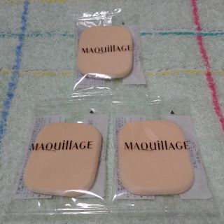 マキアージュ(MAQuillAGE)のスポンジパフ(S)　3個セット　資生堂　マキアージュ(パフ・スポンジ)