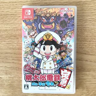 桃太郎電鉄 ～昭和 平成 令和も定番！～ Switch(家庭用ゲームソフト)