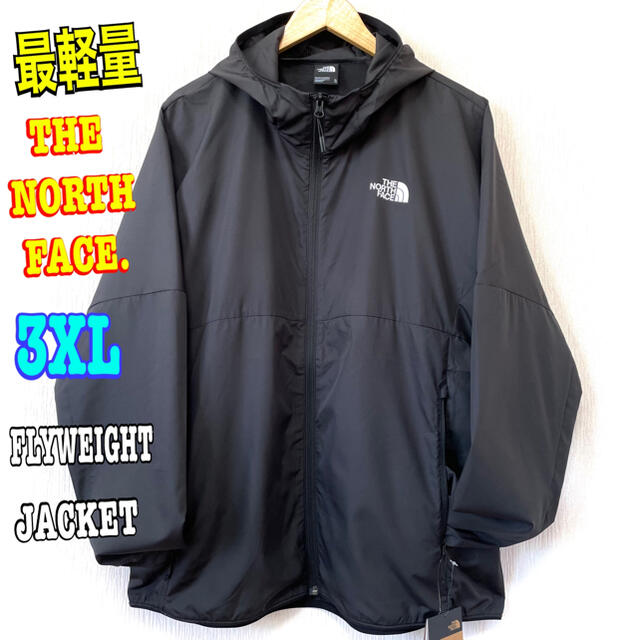 THE NORTH FACE(ザノースフェイス)のロッソさん専用 ノースフェイス FLYWEIGHT ジャケット 黒 3XL メンズのジャケット/アウター(ナイロンジャケット)の商品写真