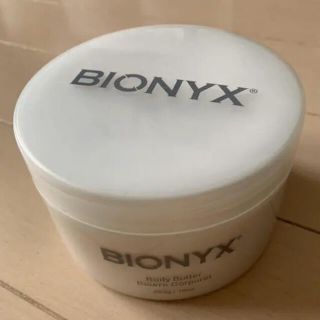 BIONYX　ボディーバター