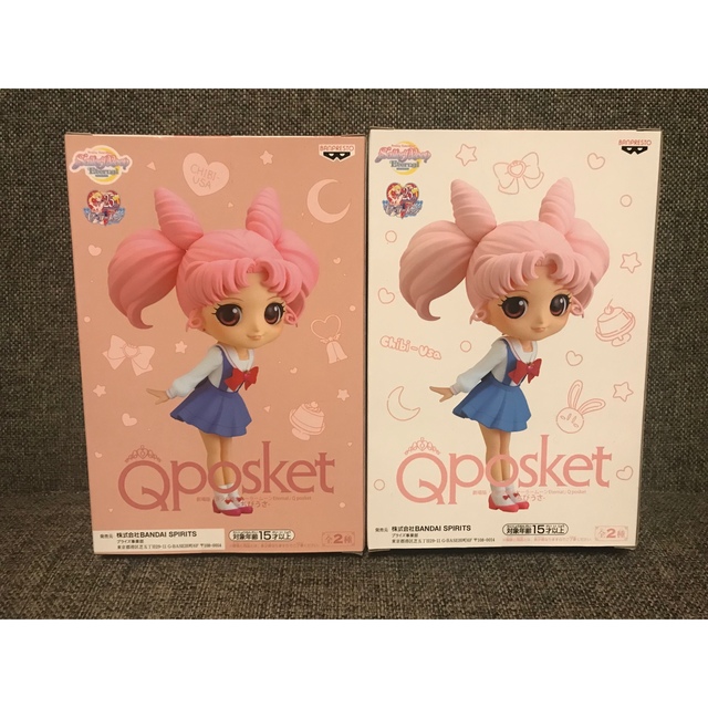 Qposket セーラームーン　フィギュア　全種　Aカラー　セット　おまけ付きおもちゃ/ぬいぐるみ