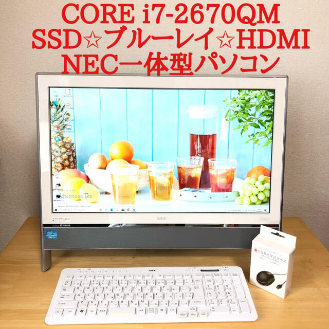 CORE i7・SSD240GB・ ブルーレイ・HDMI・NEC一体型パソコン