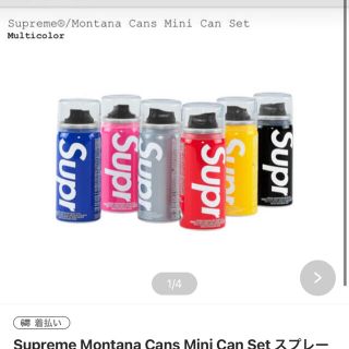 シュプリーム(Supreme)のSupreme Montana Cans Mini Can Set スプレー(その他)