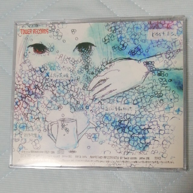 ☆★　root13のCD　6月の花嫁 エンタメ/ホビーのCD(ポップス/ロック(邦楽))の商品写真