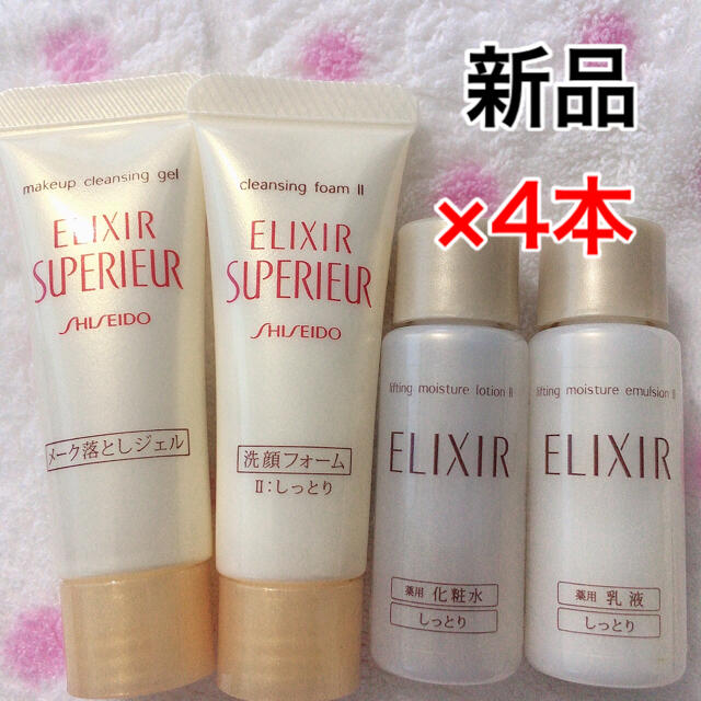 ELIXIR(エリクシール)の【新品】エリクシール シュペリエル×4本セット コスメ/美容のスキンケア/基礎化粧品(その他)の商品写真