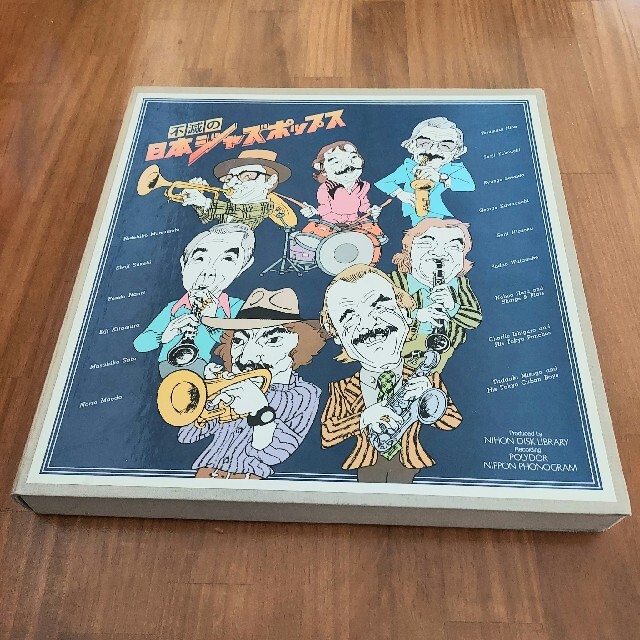 不滅の日本ジャズポップス LPレコード10枚組