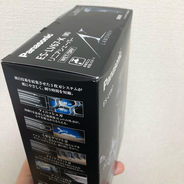 往復式刃数新品^_^未使用、箱に折り目あり5枚刃 ラムダッシュ ES-LV67-K