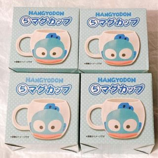 サンリオ(サンリオ)のハンギョドン　くじ　マグカップ(キャラクターグッズ)