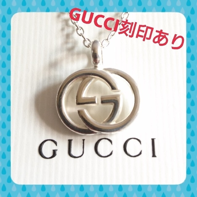 Gucci(グッチ)のGUCCI ネックレス メンズのアクセサリー(ネックレス)の商品写真