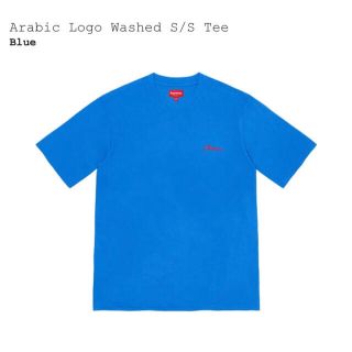シュプリーム(Supreme)のシュプリーム　Arabic Logo Washed S/S Tee(Tシャツ/カットソー(半袖/袖なし))