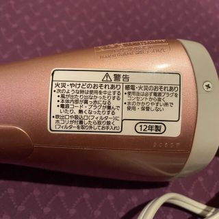 Panasonic - くるくるドライヤー ナノケア EH-KN94の通販 by とりと