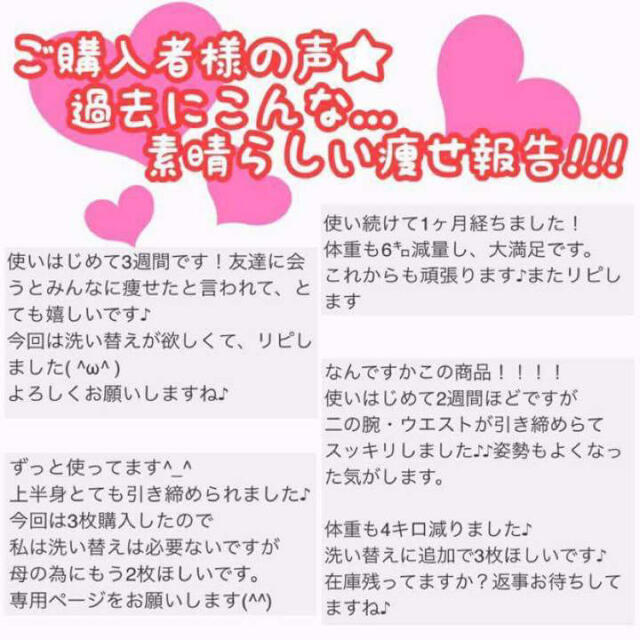 着圧セット❤二の腕サポーター&太ももサポーター✨引き締め抜群！二の腕 太もも痩せ コスメ/美容のダイエット(エクササイズ用品)の商品写真