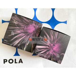 ポーラ(POLA)のPOLA B.A フィニッシングパウダー N 16g (ケース付き)(フェイスパウダー)