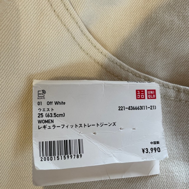 UNIQLO(ユニクロ)のレギュラーフィットストレートハイライズジーンズ レディースのパンツ(デニム/ジーンズ)の商品写真