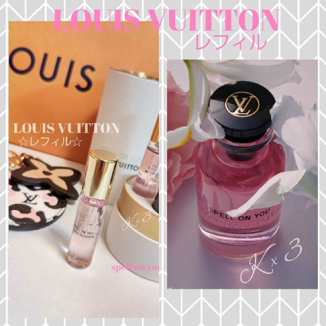 LOUIS VUITTON 香水 トラベル用 /レフィルコスメ/美容