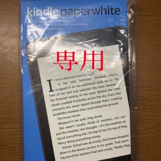 kindle paperxhite(電子ブックリーダー)