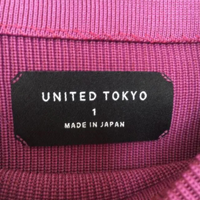 UNITED TOKYO ボトルネック　ニット レディースのトップス(ニット/セーター)の商品写真