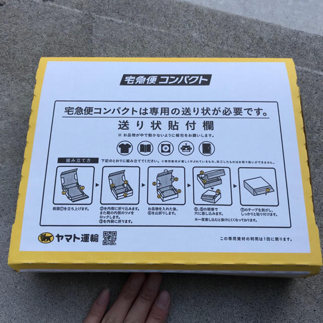 たんぽぽ様専用プルーン（シュガープルーン）青森県産 食品/飲料/酒の食品(フルーツ)の商品写真