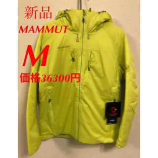 マムート(Mammut)の新品　マムート メンズ　中綿　ライムインフレックスフーディ(ダウンジャケット)