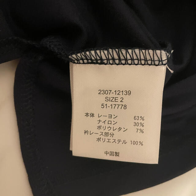 VICKY(ビッキー)のVICKY Tシャツ　クイーンズコートワンピース レディースのトップス(Tシャツ(半袖/袖なし))の商品写真