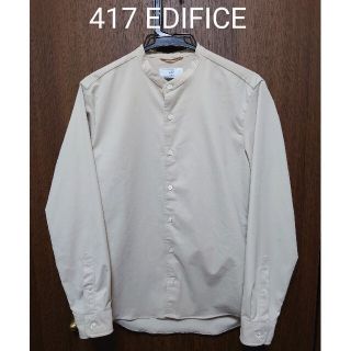 エディフィス(EDIFICE)の【秋冬服】417 EDIFICE ベージュバンドカラーシャツ(シャツ)