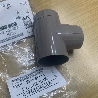 LIXIL Φ40 ドレンエルボ　シャイングレー　K-Y513-PCEA(その他)
