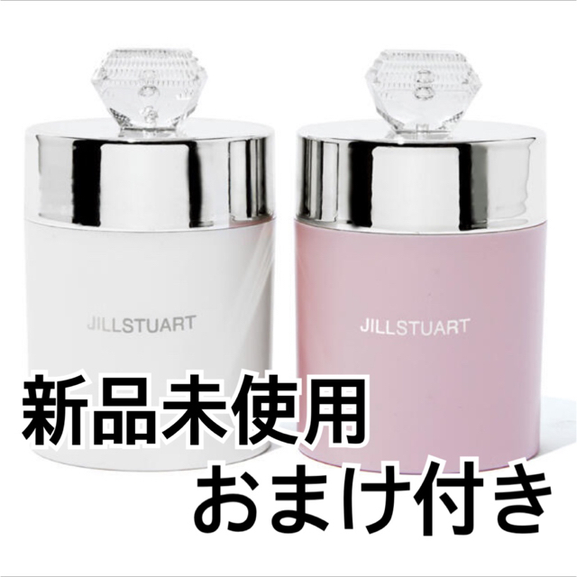 JILLSTUART(ジルスチュアート)のオトナミューズ 2021年11月号増刊 ジルスチュアート 付録 おまけ付き インテリア/住まい/日用品のインテリア小物(小物入れ)の商品写真