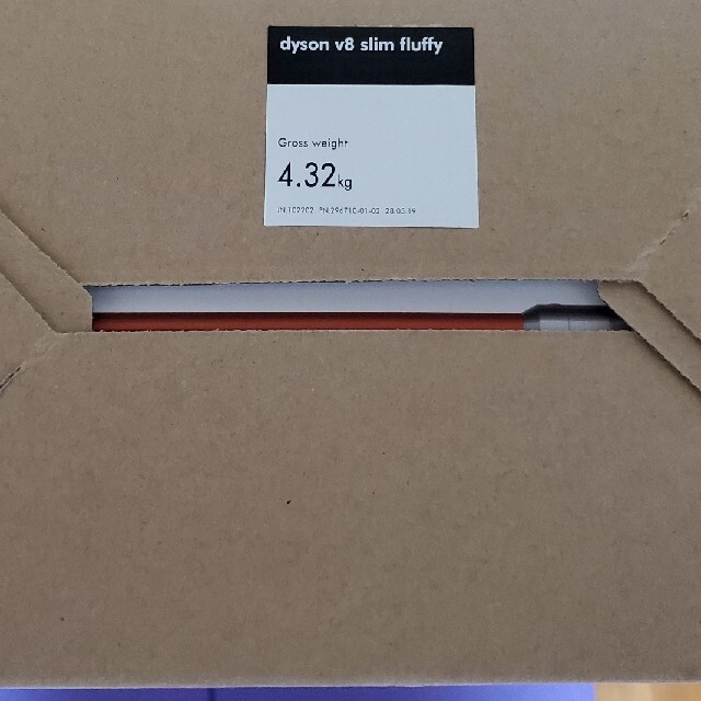 ダイソン Dyson V8 Slim Fluffy 新品未開封 ファッションの 18720円