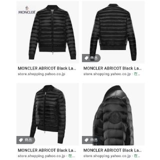 モンクレール(MONCLER)のモンクレール ナイロンダウンジャケット 00(ナイロンジャケット)