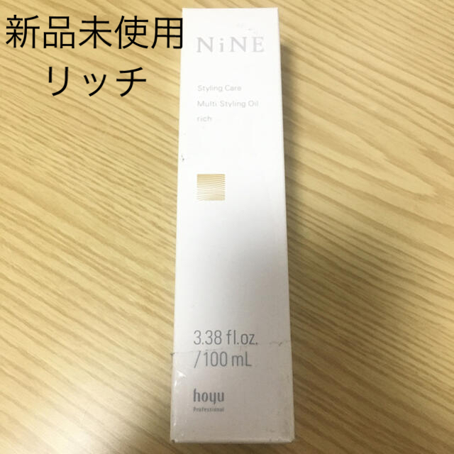 Hoyu(ホーユー)の新品　ホーユー ナイン マルチスタイリングオイル リッチ 100ml ヘアオイル コスメ/美容のヘアケア/スタイリング(ヘアワックス/ヘアクリーム)の商品写真