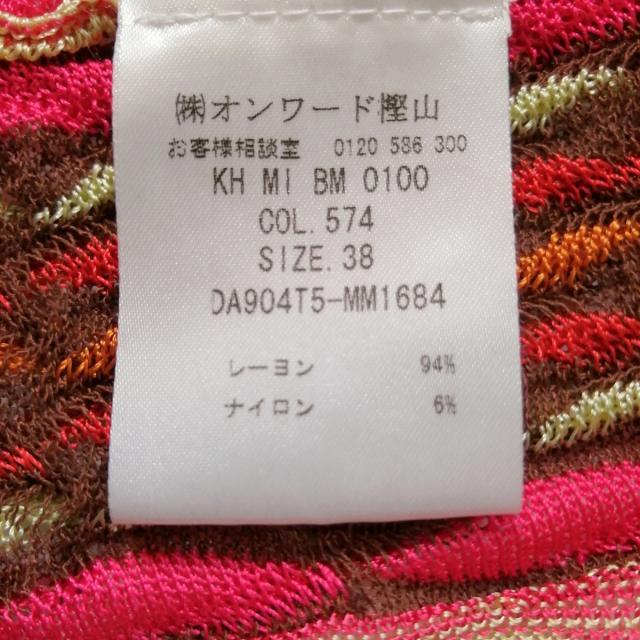MISSONI(ミッソーニ)のミッソーニ 半袖セーター サイズ38 S - レディースのトップス(ニット/セーター)の商品写真