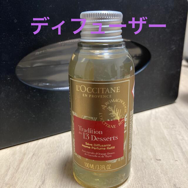 L'OCCITANE(ロクシタン)のロクシタン　ディフューザー  コスメ/美容のリラクゼーション(アロマディフューザー)の商品写真